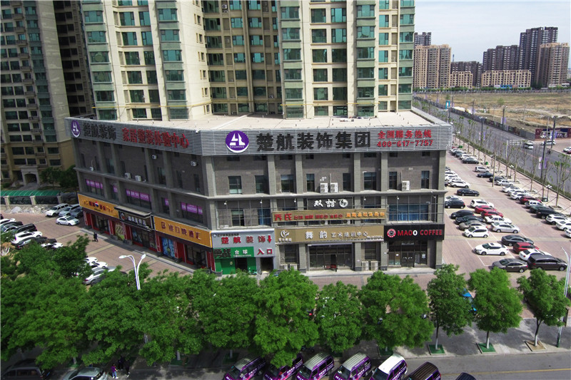 鸡巴湿视频操楚航装饰外景